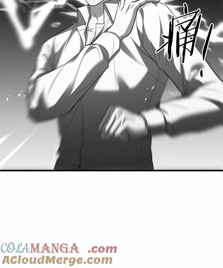 56.绝不原谅 第9页