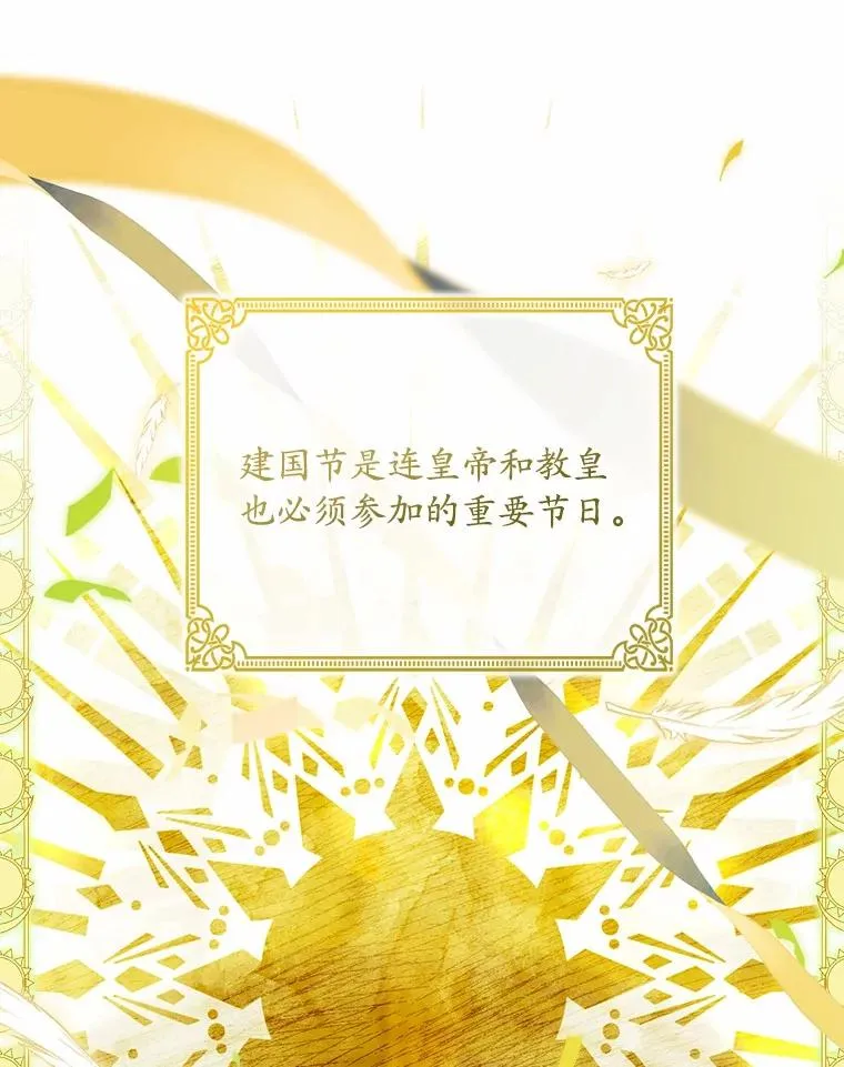 56.绝不原谅 第19页