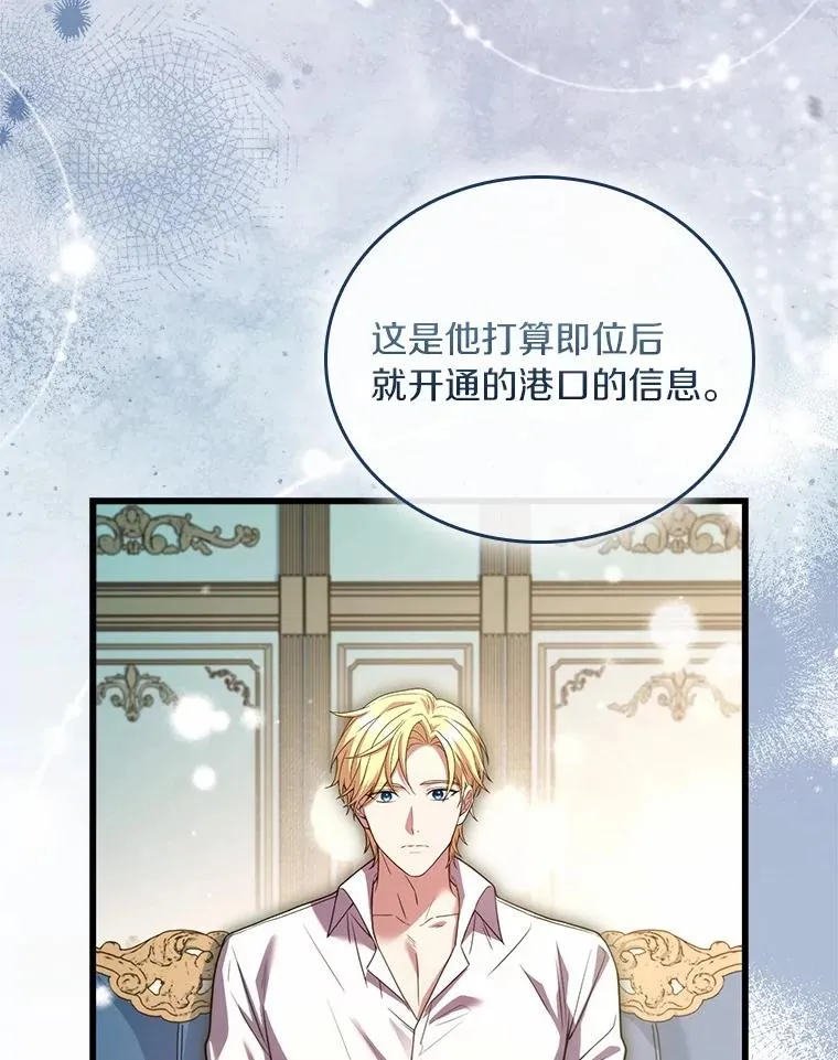 56.绝不原谅 第44页
