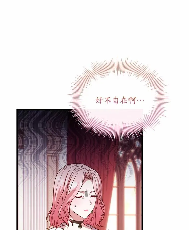56.绝不原谅 第58页