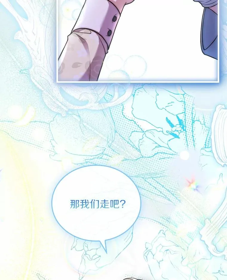 56.绝不原谅 第68页