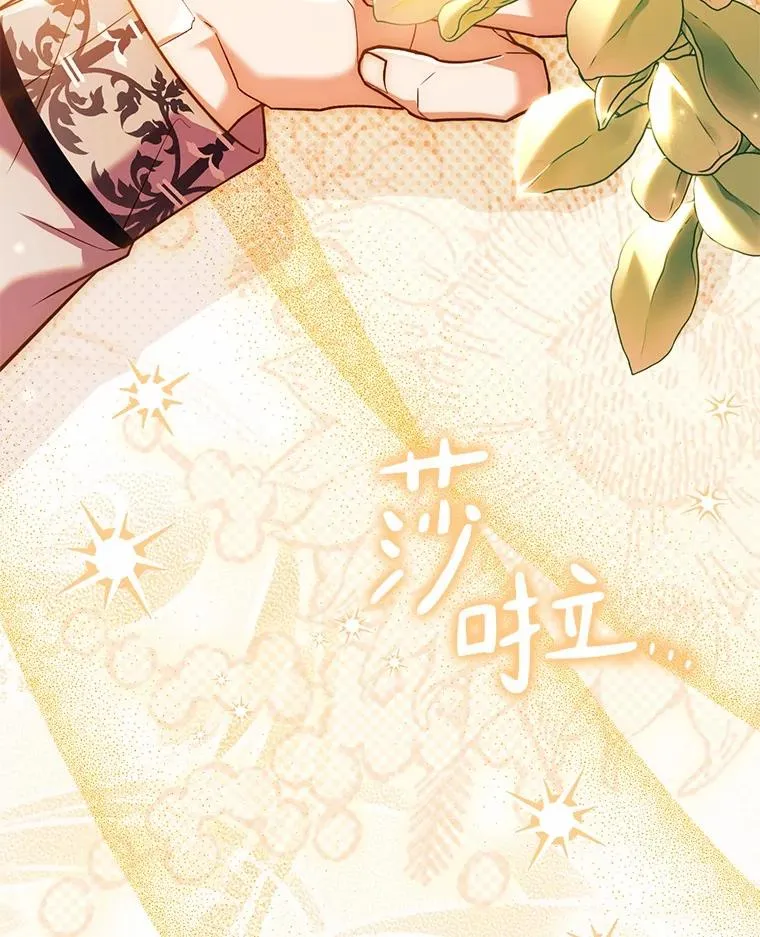 56.绝不原谅 第86页