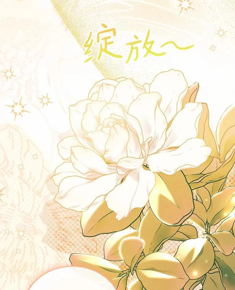 56.绝不原谅 第87页