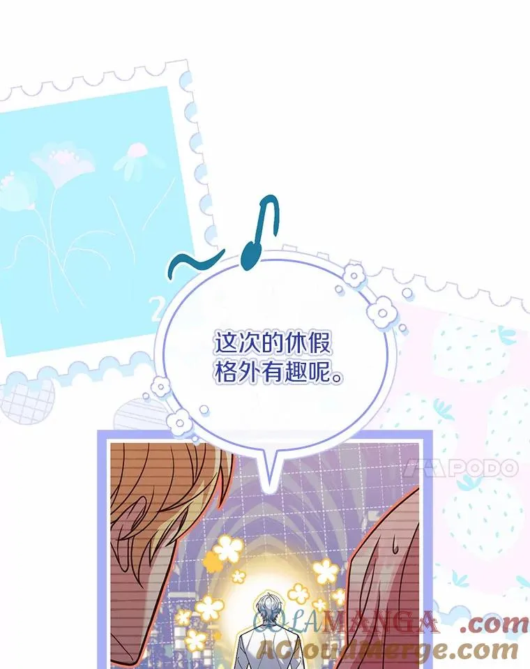 56.绝不原谅 第101页