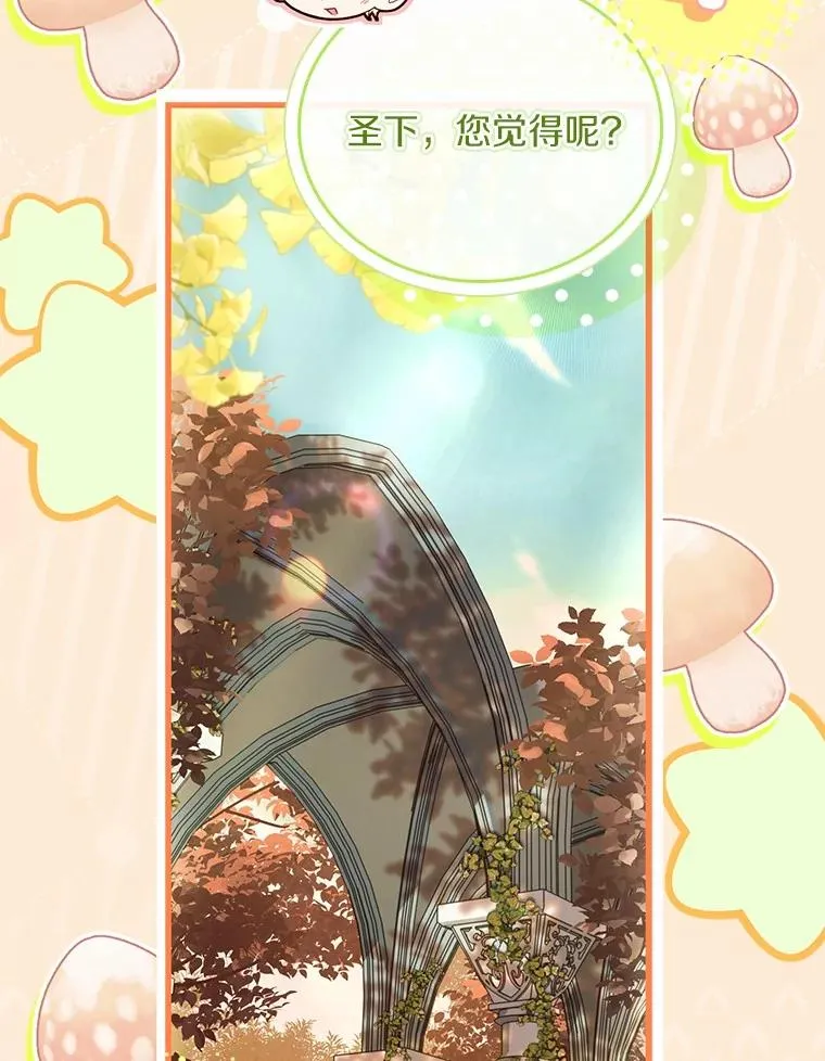 56.绝不原谅 第107页