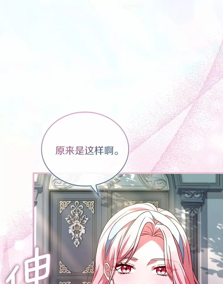 57.结伴划船 第8页