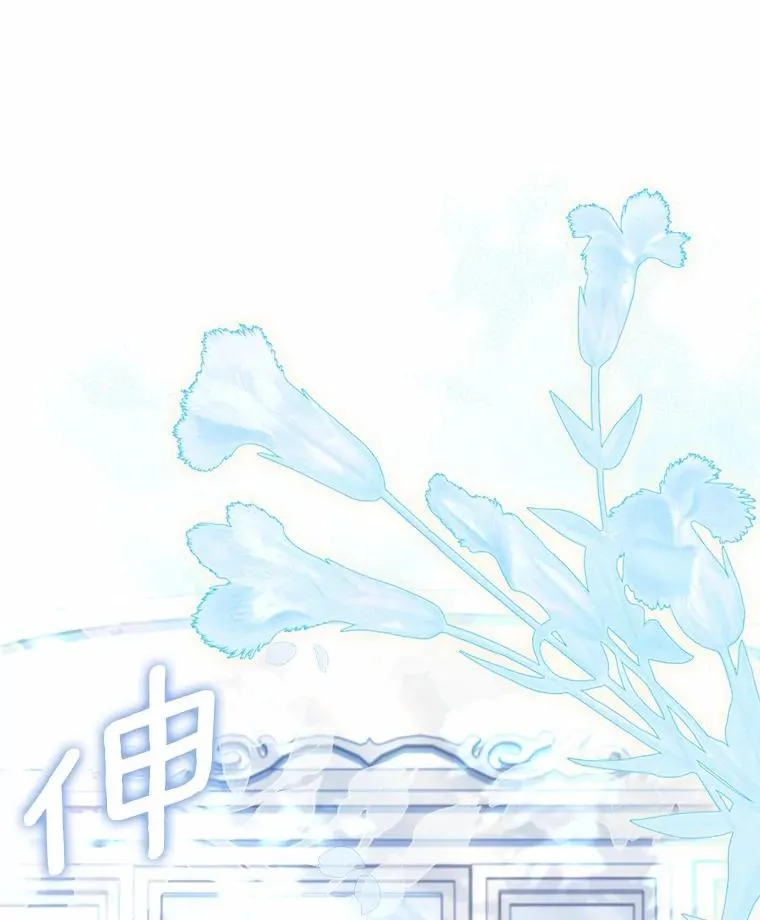 57.结伴划船 第10页