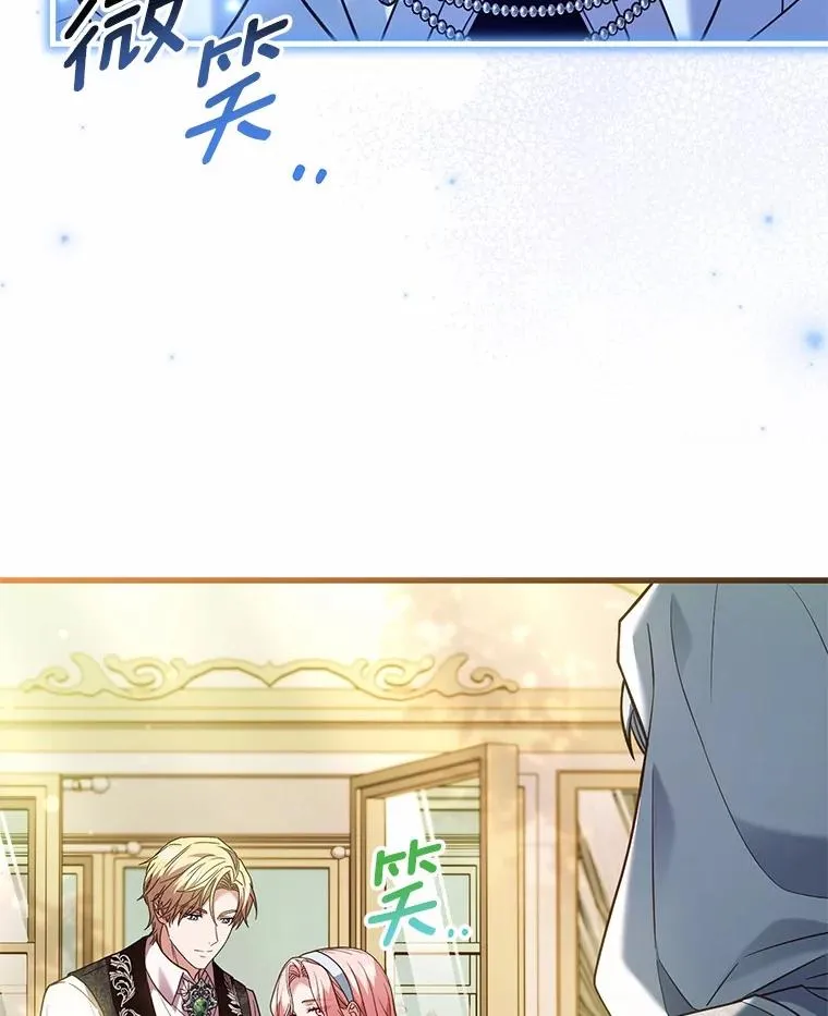57.结伴划船 第26页