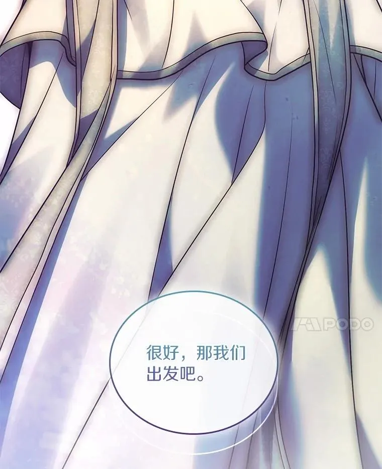 57.结伴划船 第31页