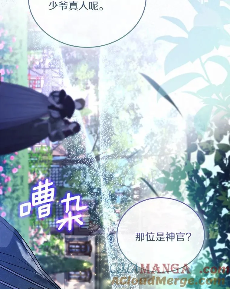 57.结伴划船 第41页