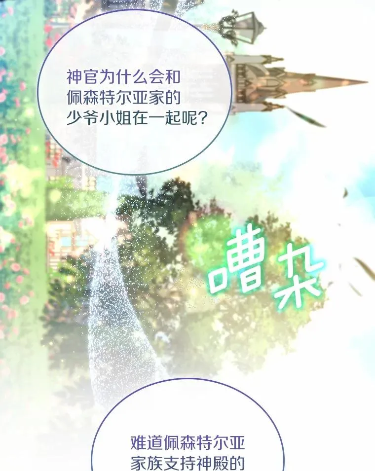 57.结伴划船 第43页