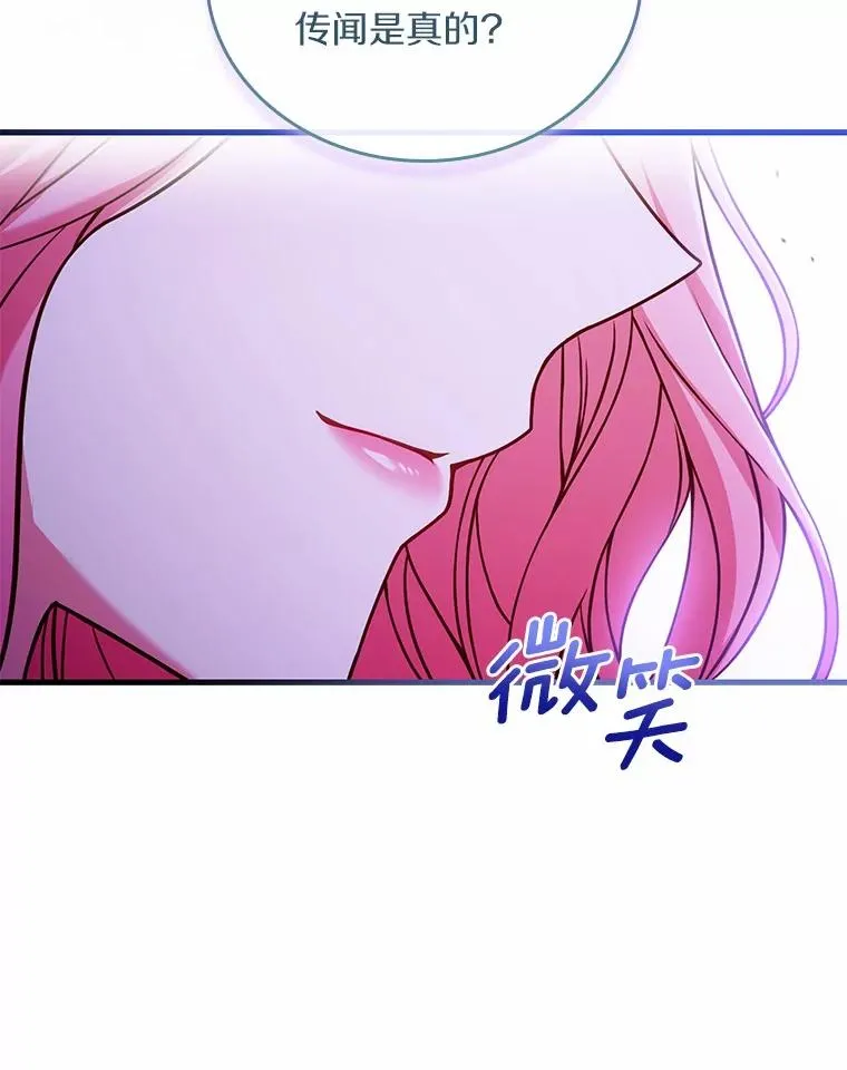 57.结伴划船 第44页