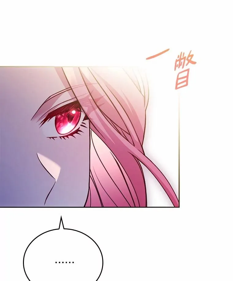 57.结伴划船 第47页