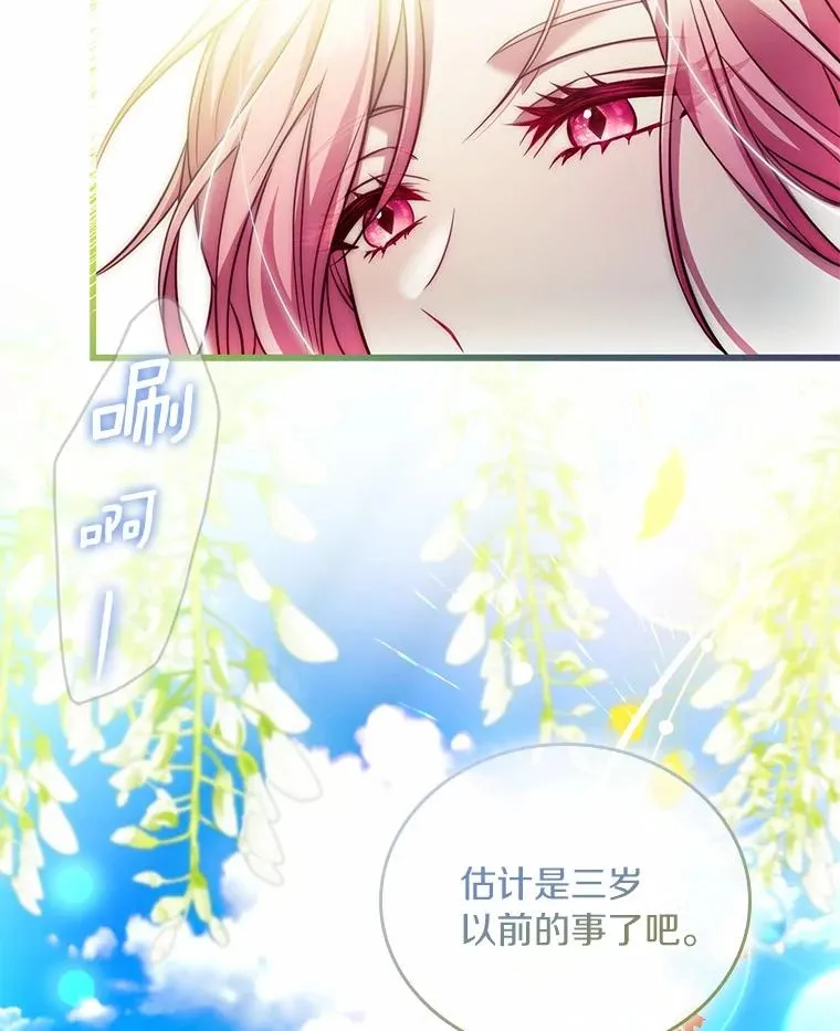 57.结伴划船 第64页