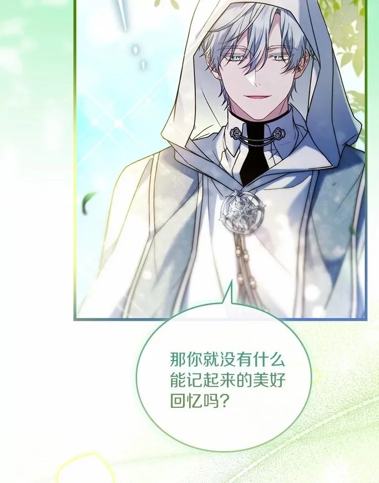 57.结伴划船 第72页
