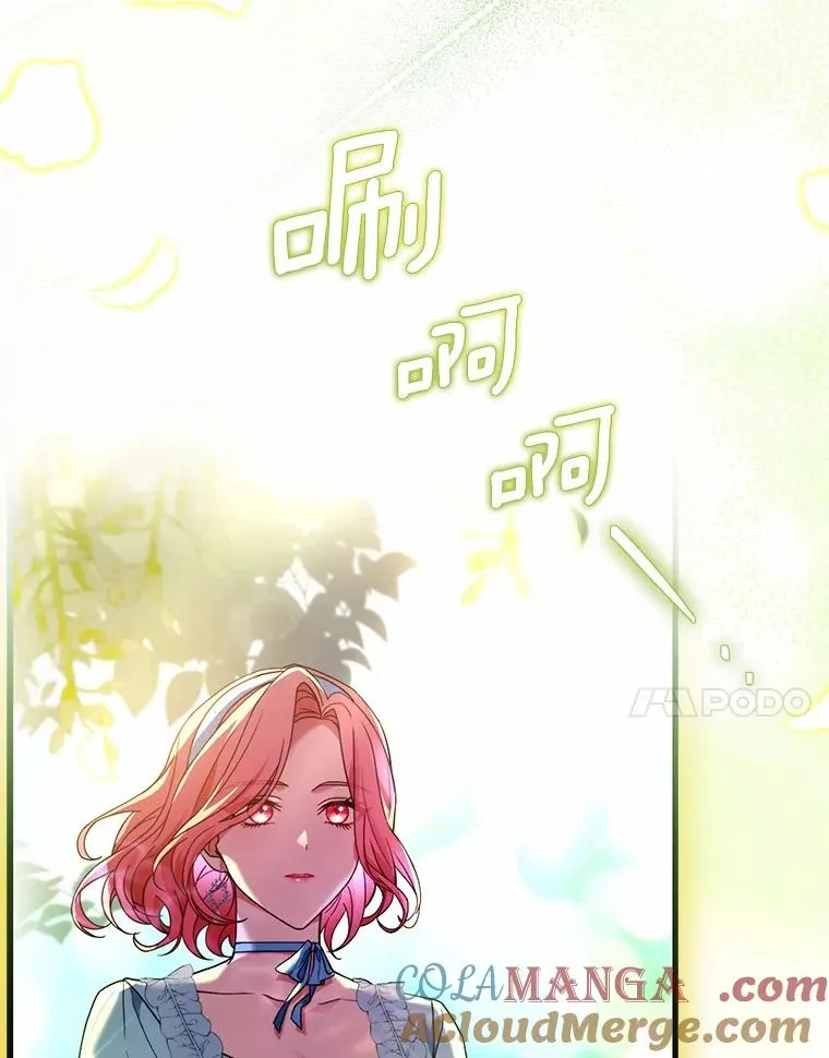 57.结伴划船 第73页