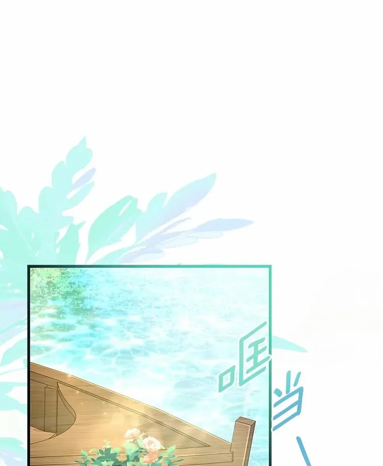 57.结伴划船 第94页