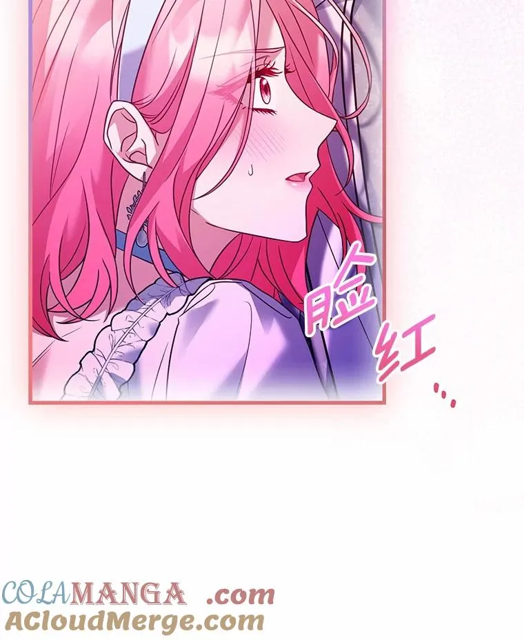 57.结伴划船 第101页