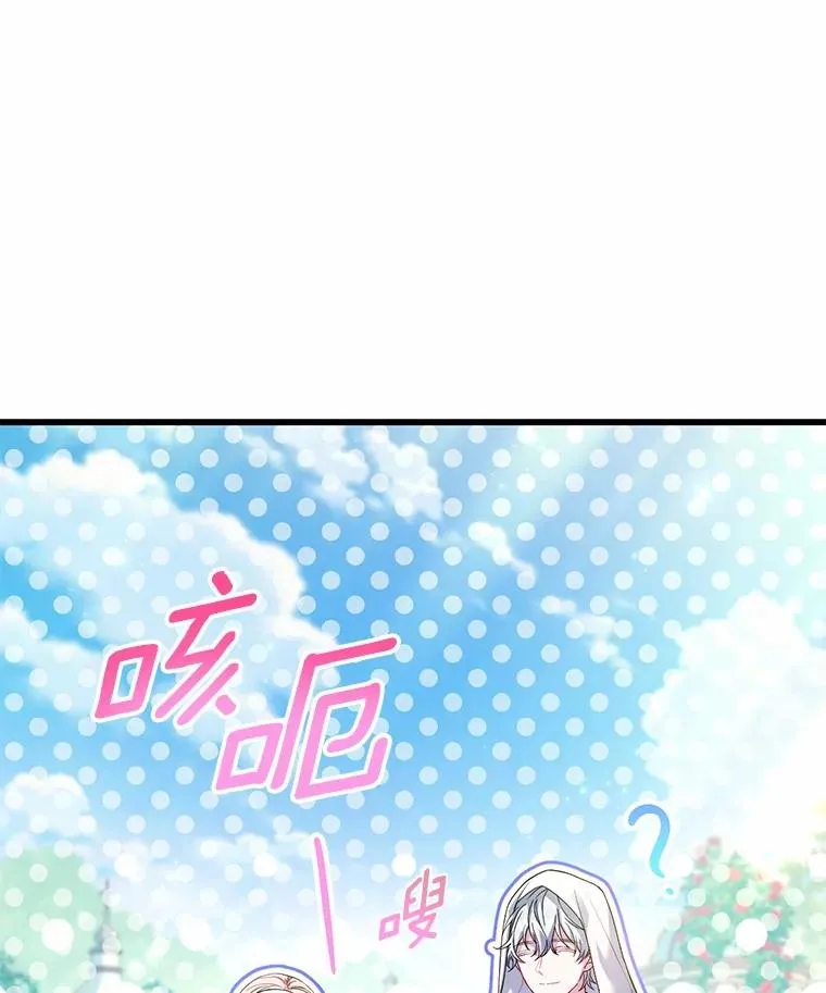 57.结伴划船 第102页
