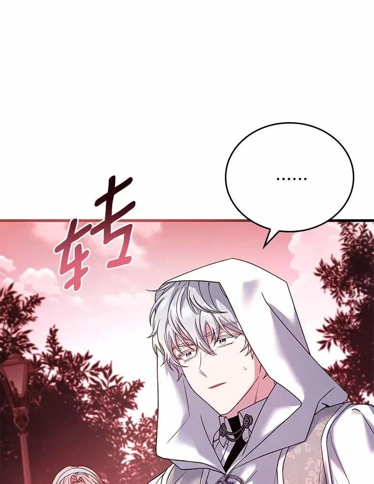57.结伴划船 第111页
