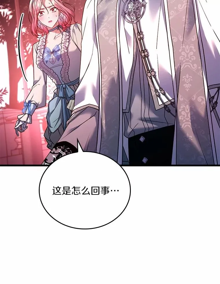 57.结伴划船 第112页
