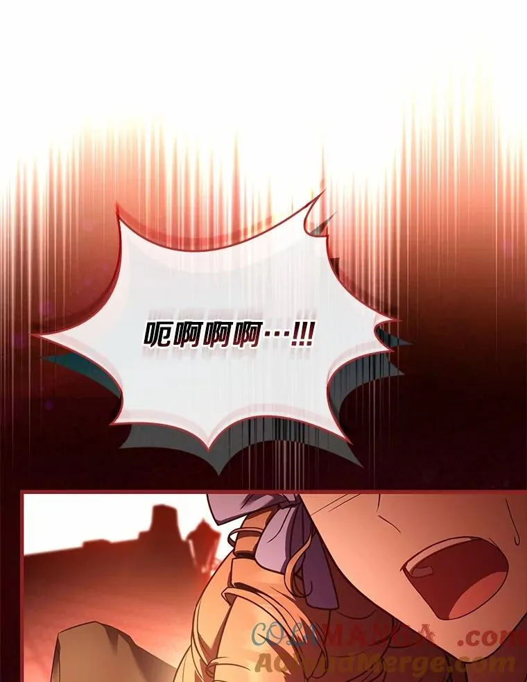 57.结伴划船 第113页