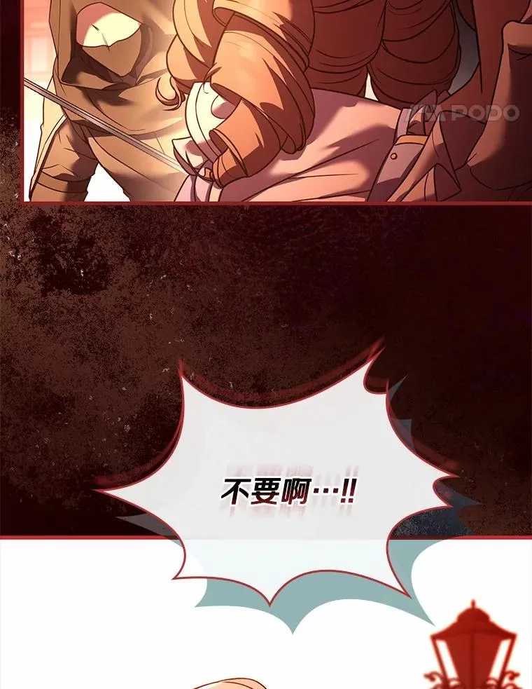 57.结伴划船 第114页