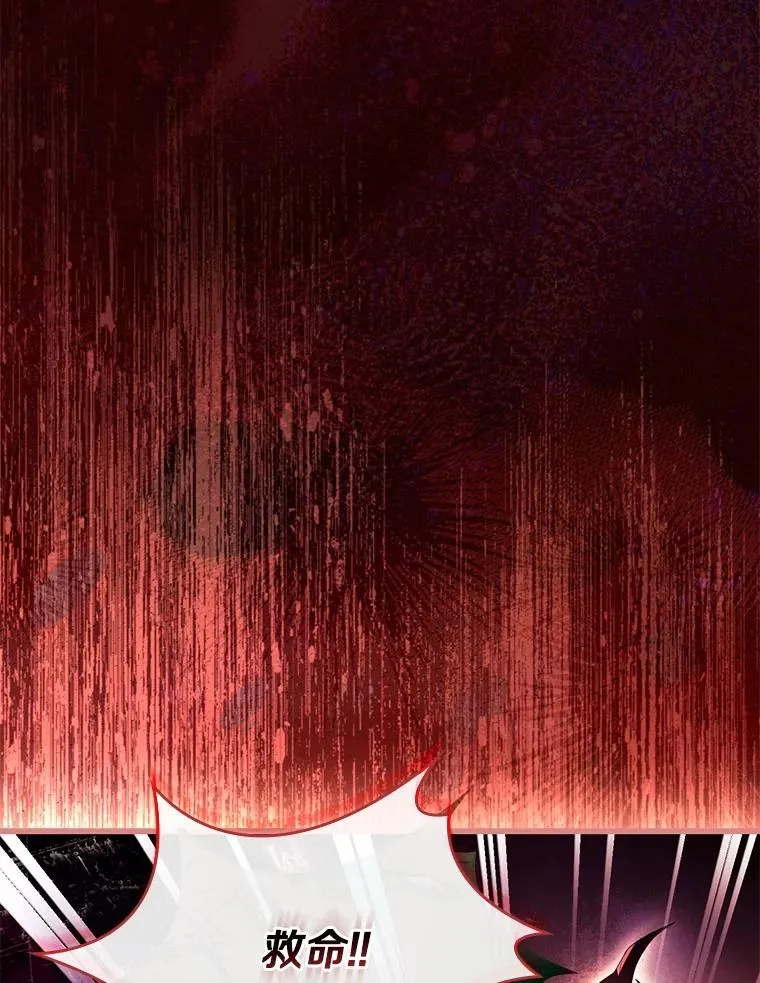 57.结伴划船 第116页