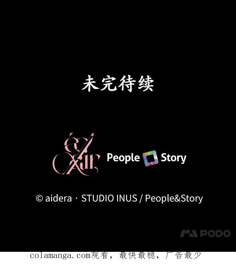57.结伴划船 第120页
