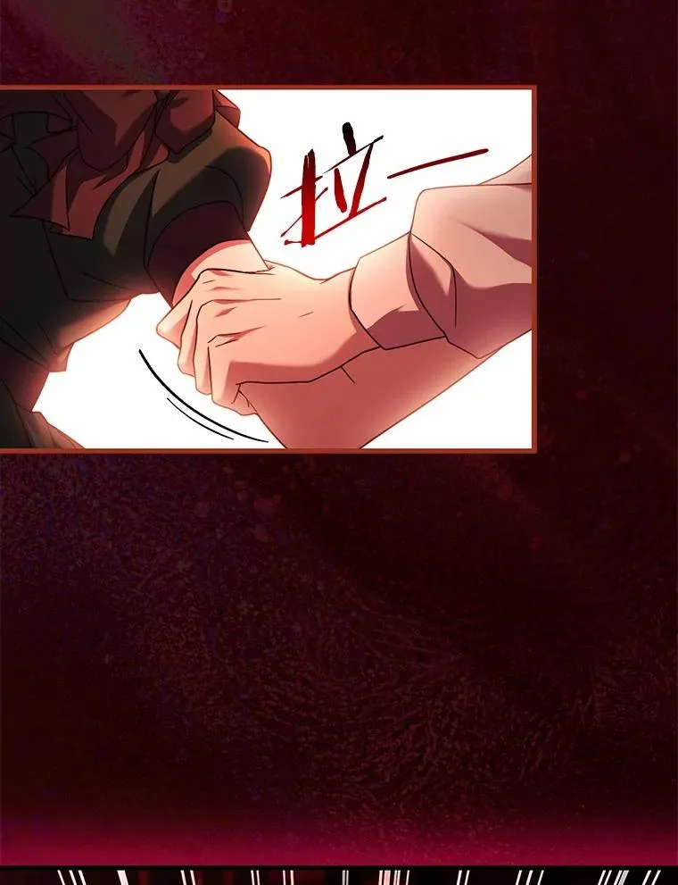 58.归途遇袭 第12页