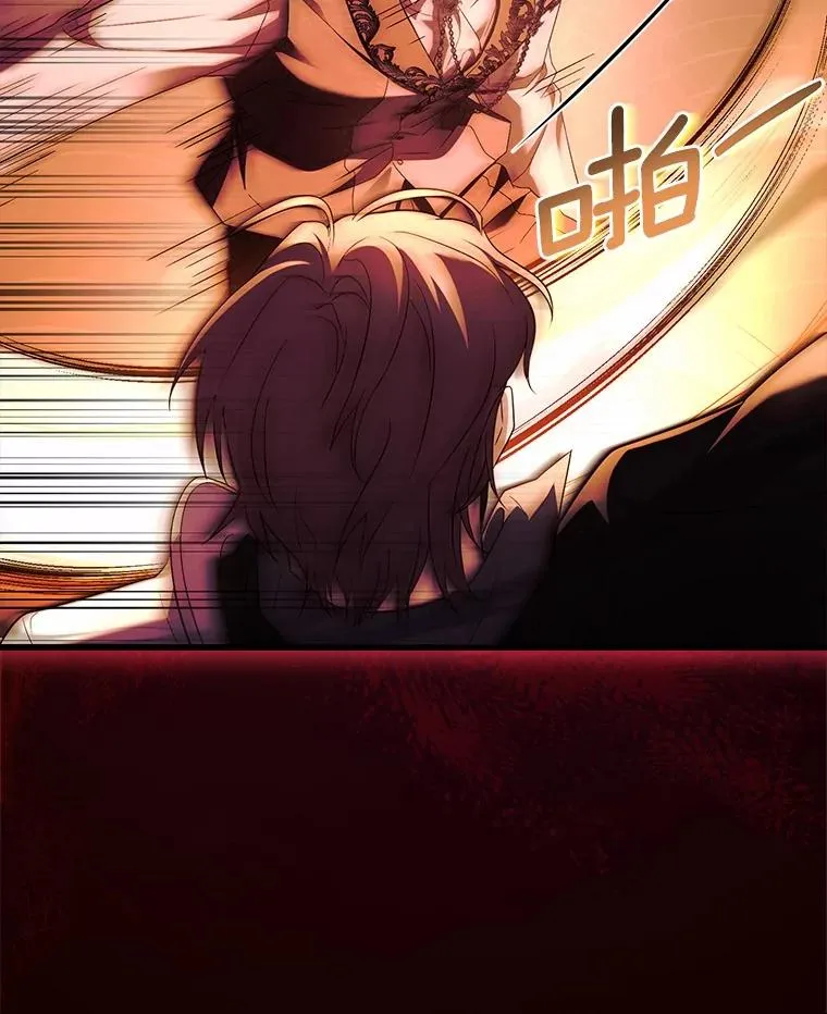 58.归途遇袭 第31页