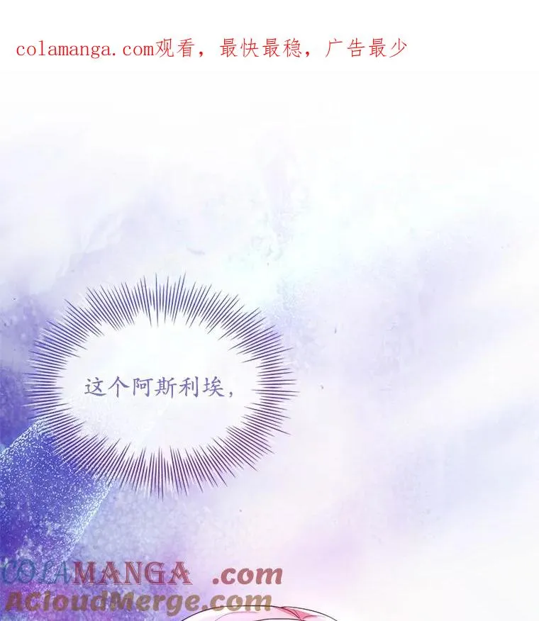 59.地位之争 第1页