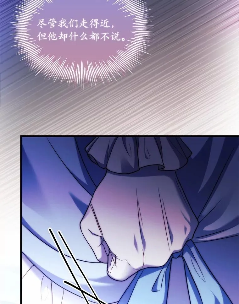 59.地位之争 第35页