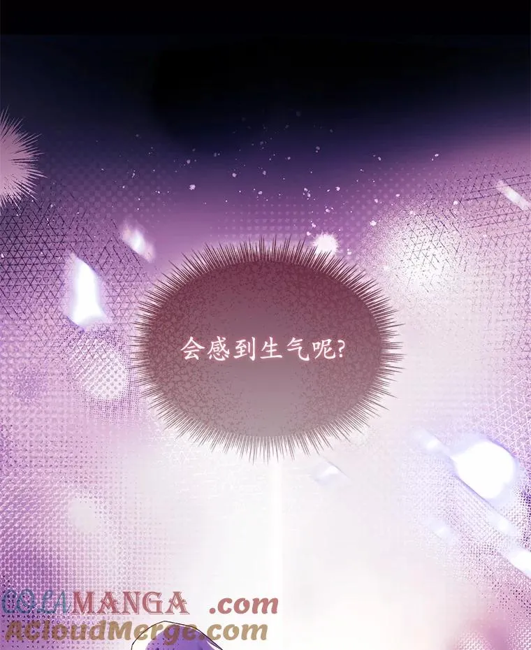 59.地位之争 第41页
