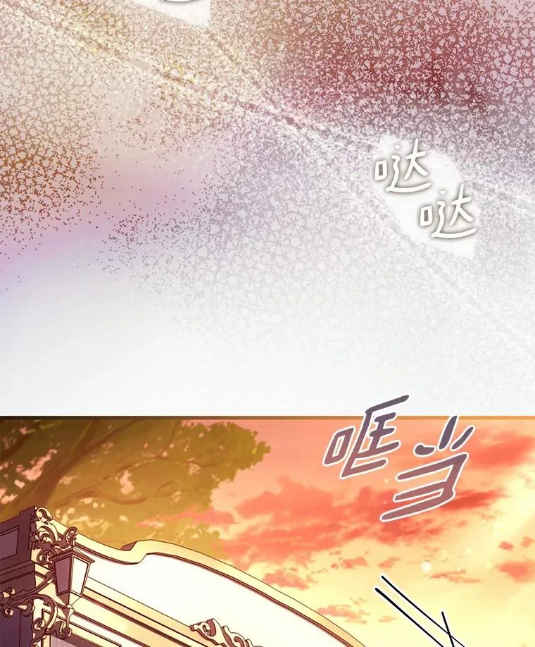 59.地位之争 第56页