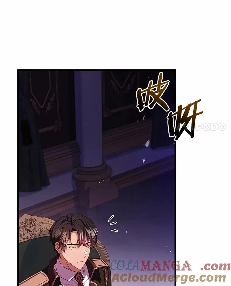 59.地位之争 第117页
