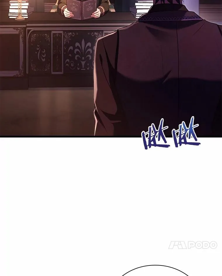 59.地位之争 第120页