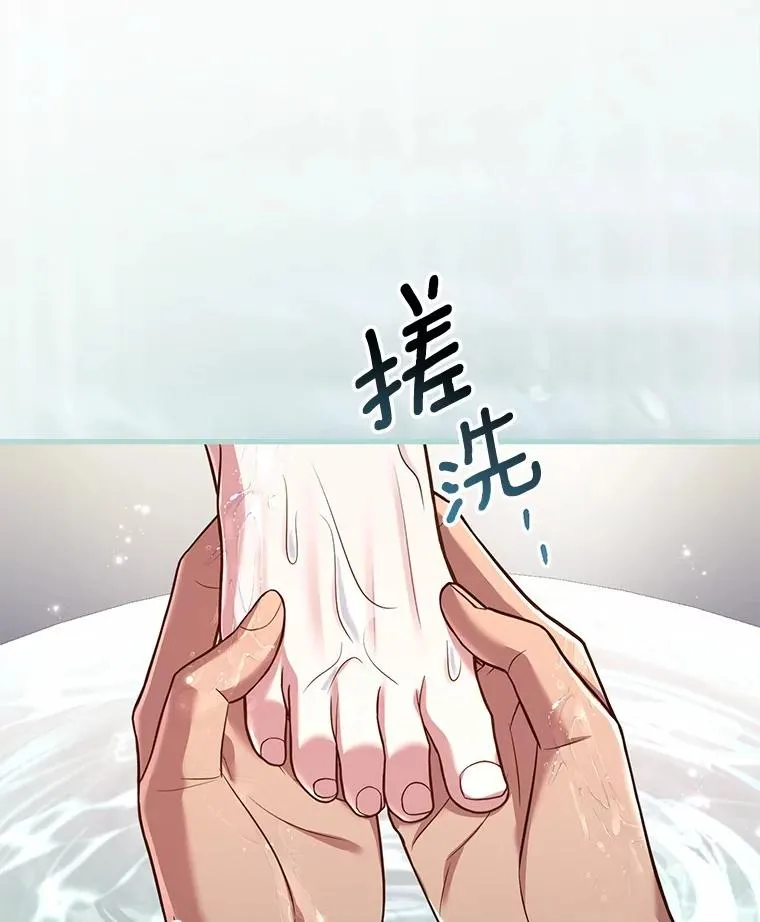 60.皇太子的怒火 第54页