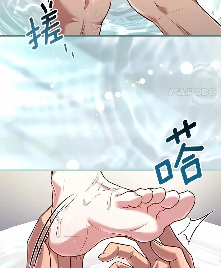 60.皇太子的怒火 第55页