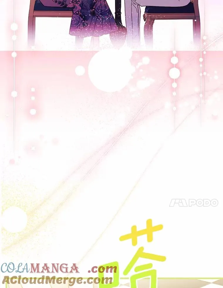60.皇太子的怒火 第109页