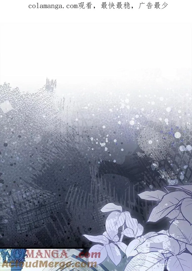 61.联手神殿的原因 第1页