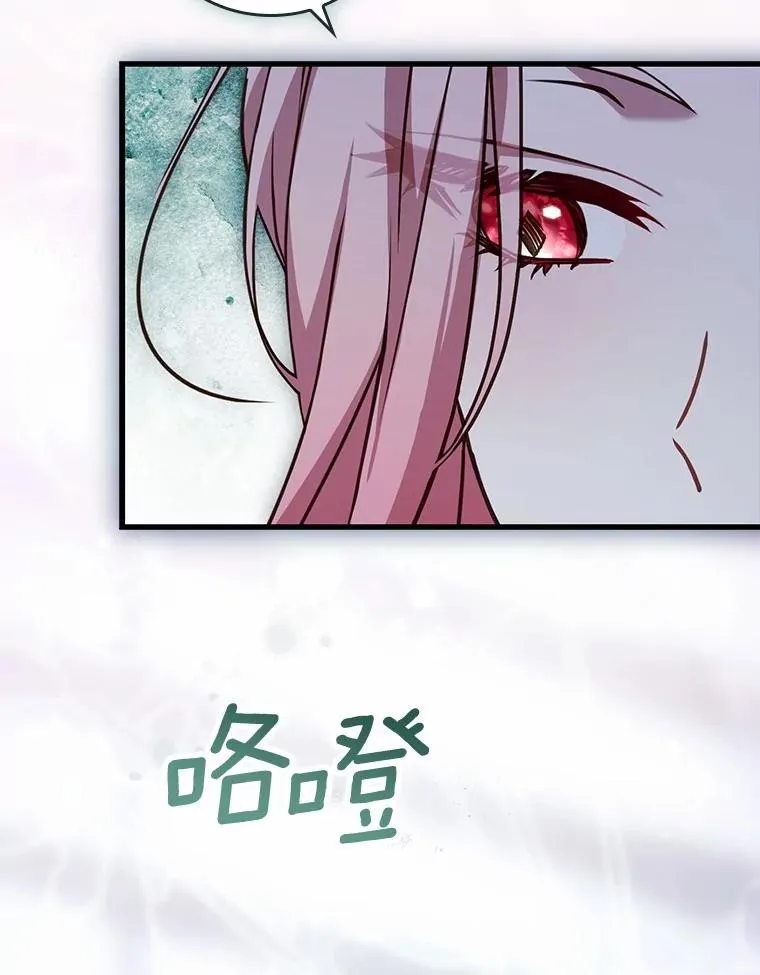61.联手神殿的原因 第32页