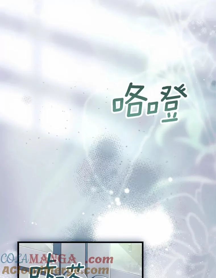 61.联手神殿的原因 第33页