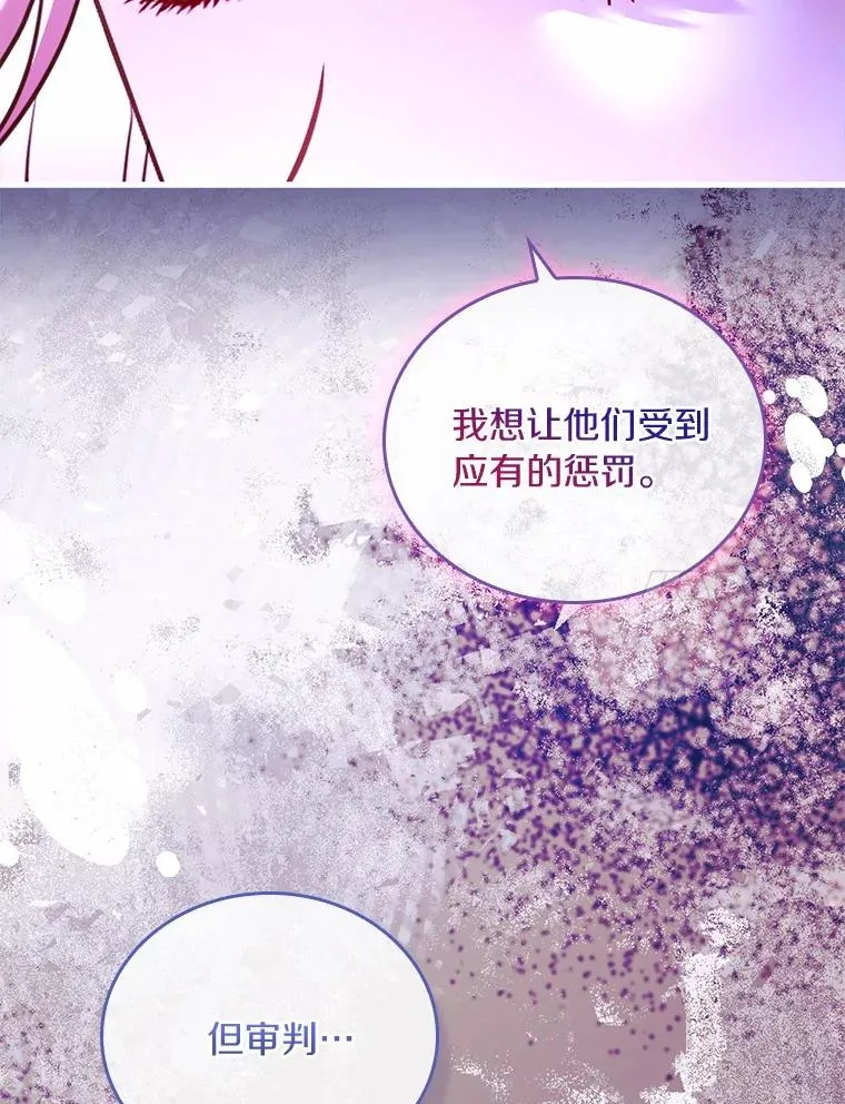 61.联手神殿的原因 第112页