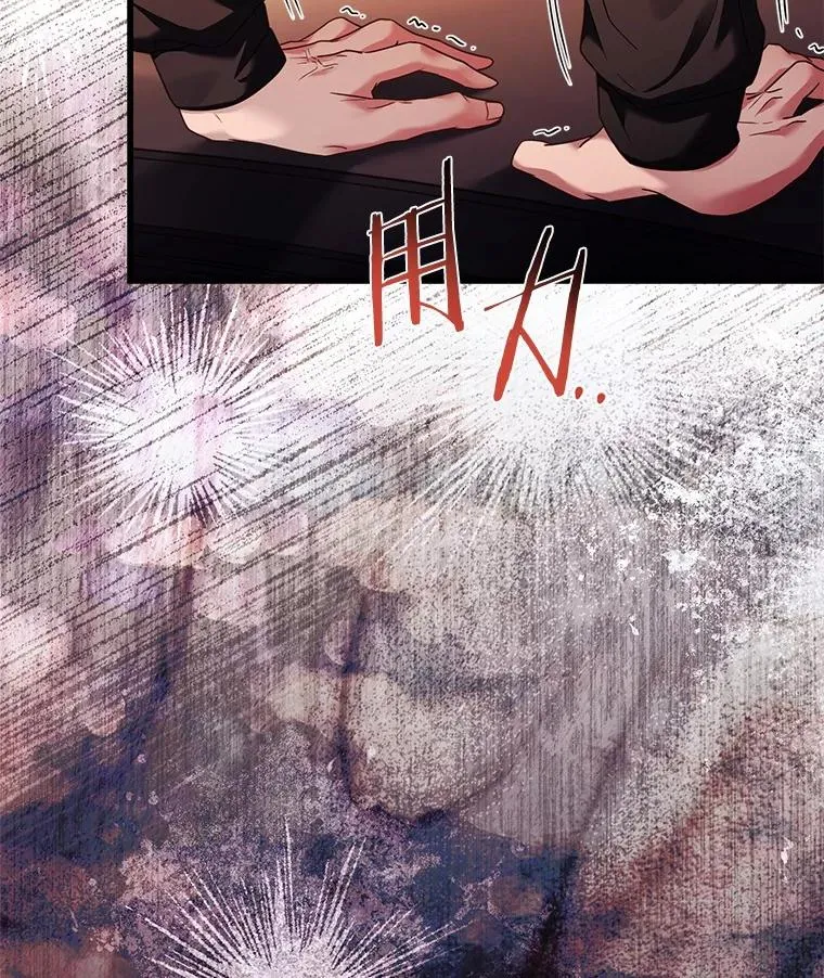 61.联手神殿的原因 第131页