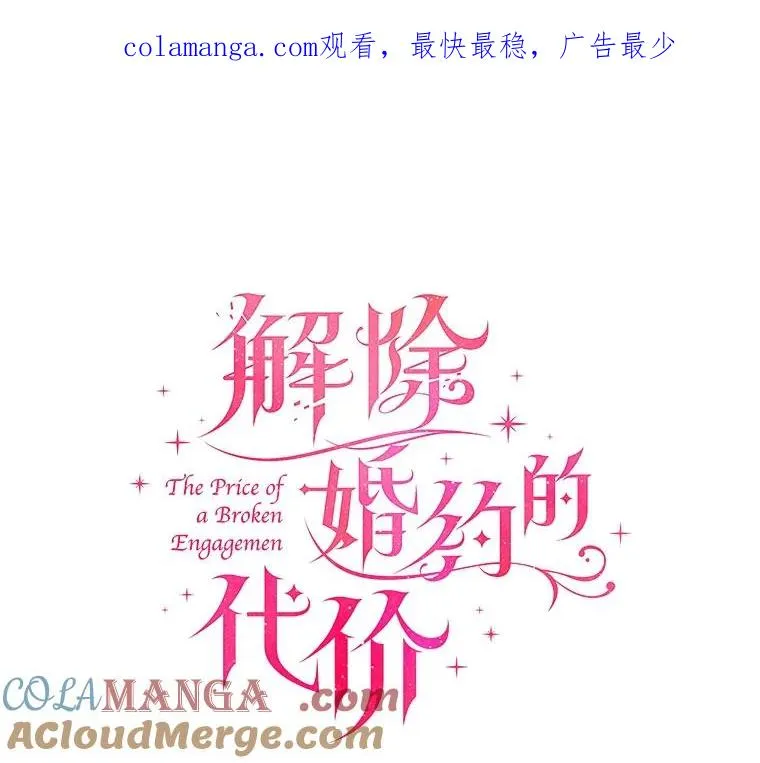62.哥哥的心愿 第1页