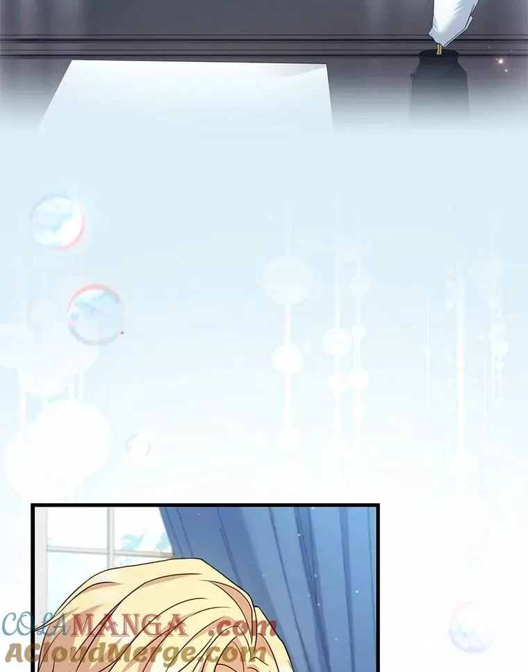 62.哥哥的心愿 第17页