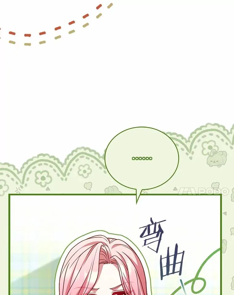 62.哥哥的心愿 第28页