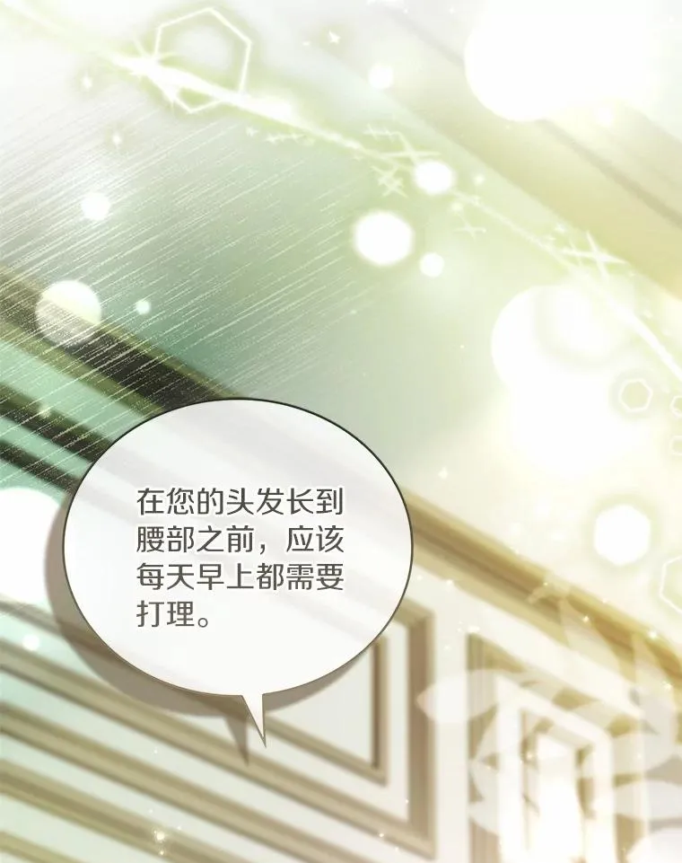 62.哥哥的心愿 第30页