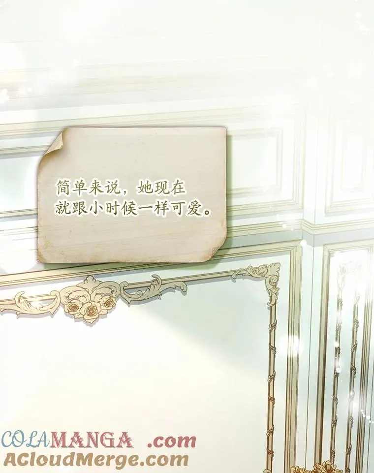 62.哥哥的心愿 第33页